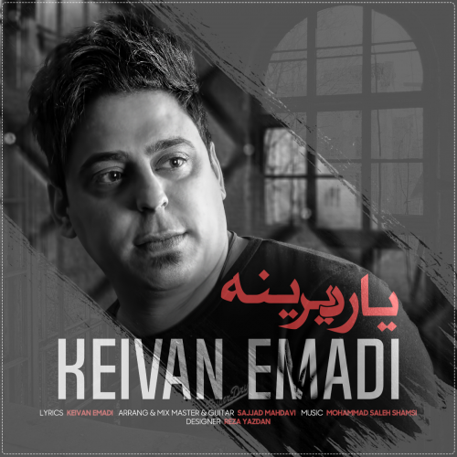 Keivan Emadi   –   Yare Dirine